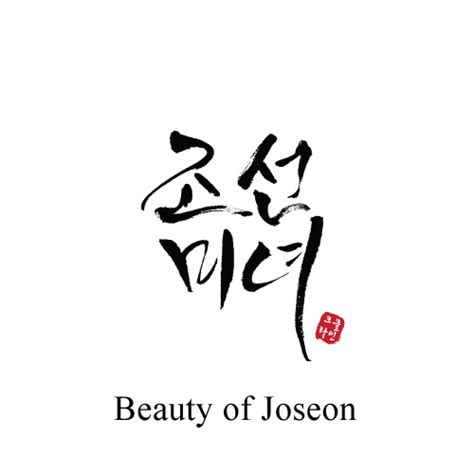 Beauty Of Joseon